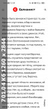 https://i4.imageban.ru/thumbs/2025.06.09/16d0ddd6f7172f57af75c3c53b37a260.jpg