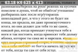https://i4.imageban.ru/thumbs/2025.06.12/8b06d472a64bcc439de48d673dd2a0c4.jpeg