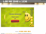https://i4.imageban.ru/thumbs/2025.06.15/80337b6a5cbe127c73946803e97d7f98.png