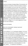https://i4.imageban.ru/thumbs/2025.06.18/8ef0b884b486c83378392ae31e781c3a.jpg
