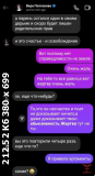 https://i4.imageban.ru/thumbs/2025.06.27/d7af5c52493cb693aadb2f8377fde7dc.png