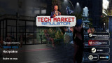 Tech Market Simulator (2025) PC | RePack from FitGirl