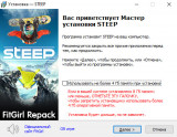 Steep [v 1.23.7640008 + DLCs] (2016) PC | RePack from FitGirl