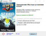 Steep [v 1.23.7640008 + DLCs] (2016) PC | RePack from FitGirl