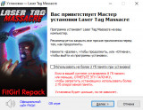 Laser Tag Massacre [v 1.2 + DLC] (2025) PC | RePack from FitGirl