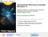 Warspace 2: Supporter Edition [v 1.00 + DLC] (2025) PC | RePack from FitGirl