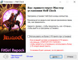 Hell Clock [v 1.0.0 + DLC] (2025) PC | RePack from FitGirl