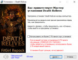 Death Revives [v 0.14.68.398] (2025) PC | RePack from FitGirl