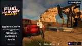 Fuel Harvest Together [v 1.0] (2025) PC | RePack from FitGirl