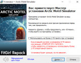 Arctic Motel Simulator [v 3.0.2] (2025) PC | RePack from FitGirl