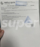 https://i4.imageban.ru/thumbs/2025.08.18/fd4274682432fcd5fef3c20f8fb475fe.jpeg