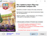 Campus Life (2025) PC | RePack from FitGirl