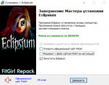 Eclipse (2025) PC | RePack from FitGirl