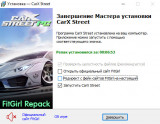CarX Street: Deluxe Edition [v 1.11.0 + DLC's] (2024) PC | RePack from FitGirl