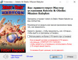 Asterix & Obelix: Mission Babylon (2025) PC | RePack from FitGirl