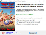 Asterix & Obelix: Mission Babylon (2025) PC | RePack from FitGirl
