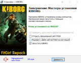 KIBORG [Build 20681793 + DLC's] (2025) PC | RePack from FitGirl