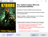 KIBORG [Build 20681793 + DLC's] (2025) PC | RePack from FitGirl