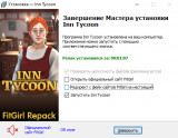 Inn Tycoon [Version 42/Release] (2025) PC | RePack from FitGirl