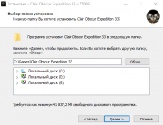 Clair Obscur: Expedition 33 [v. 62964 + DLC] (2025) PC | RePack from HardwareMining