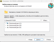 Hi-Fi Rush [Build 20567064 + DLCs] (2023) PC | RePack from HardwareMining