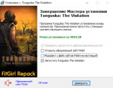 Tunguska: The Visitation - Final Cut [v 1.95-1 + DLCs] (2021) PC | RePack from FitGirl