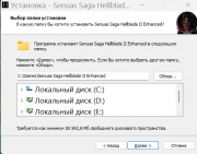 Senua's Saga: Hellblade II Enhanced [Build 21053667] (2024) PC | RePack from HardwareMining