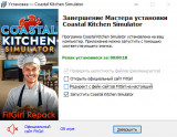 Coastal Kitchen Simulator (2025) PC | RePack from FitGirl