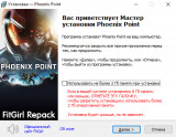 Phoenix Point: Complete Edition [v 1.30 + DLCs] (2020) PC | RePack from FitGirl