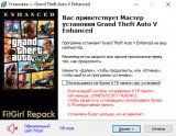 GTA 5 / Grand Theft Auto V Enhanced [Build 1013.20/1.72] (2025) PC | Repack by FitGirl