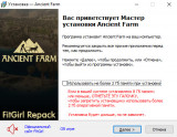 Ancient Farm [v 1.0.8] (2026) PC | RePack from FitGirl