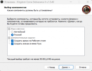 Kingdom Come: Deliverance - Dilogy (2018-2025) PC | RePack from HardwareMining
