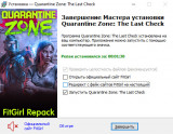 Quarantine Zone: The Last Check [v 1.0.1176 + DLCs] (2026) PC | RePack from FitGirl