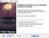 DeadCore Redux (2026) PC | RePack from FitGirl