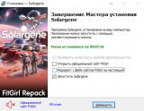 Solargene [v 1.0.43] (2026) PC | RePack from FitGirl