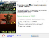 Tennis Elbow 4 [v 1.0a Build 154-2026.1.15] (2026) PC | RePack from FitGirl