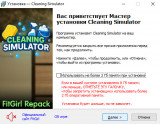 Cleaning Simulator [v 1.0.7] (2026) PC | RePack from FitGirl