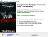 Fear The Timeloop [v 1.0.0] (2026) PC | RePack from FitGirl