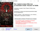 Crisol: Theater of Idols [Build 21866503] (2026) PC | RePack from FitGirl