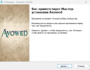 Avowed - Premium Edition [v.2.1.0.0 + DLCs] (2025) PC | Repack from HardwareMining