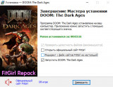 Doom: The Dark Ages [v 20760608 + DLCs] (2026) PC | RePack from FitGirl