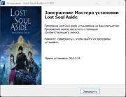 Lost Soul Aside - Digital Deluxe Edition [v.1.101 + DLCs] (2025) PC | Repack from HardwareMining