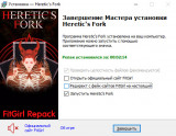 Heretic's Fork [v 1.3.3.26 + DLC's) PC | RePack from FitGirl