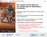 Age of Barbarians Chronicles [v 1.0.2.3] (2026) PC | RePack от FitGirl