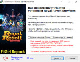 Royal Revolt Survivors [v 1.0.0 + DLC] (2026) PC | RePack from FitGirl