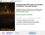 Conductor: Eternal Service (2026) PC | RePack from FitGirl