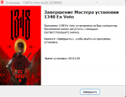 1348 Ex Voto [build 22299945] (2026) PC | Repack from HardwareMining