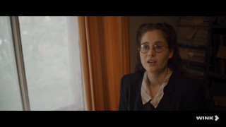 ����� 4 (2026/WEB-DL)