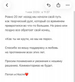 https://i4.imageban.ru/thumbs/2026.05.01/a28b757ec794d0e647decceef1d85b98.jpg