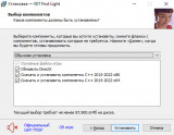 007 First Light [v 1.0.0] (2026) PC | RePack �� FitGirl